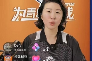 这家要保级的中超球队，副总还在直播带货