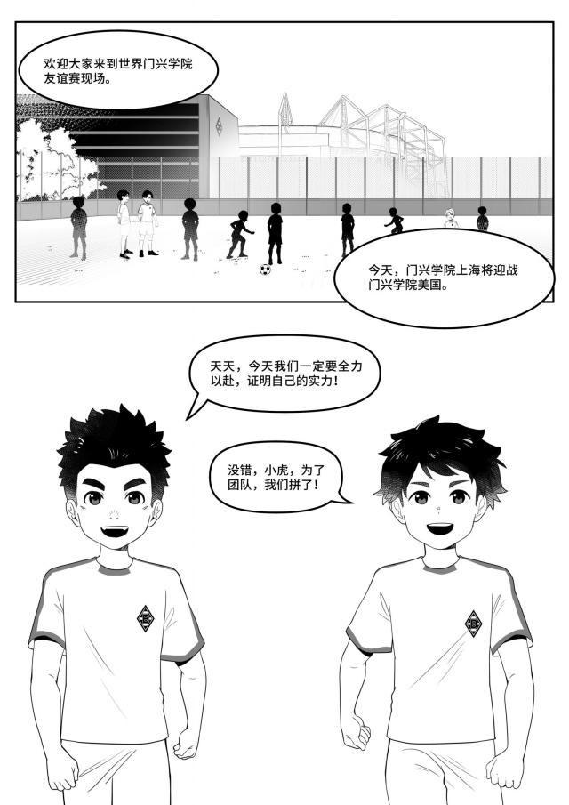 manbetx万博体育-中国小马驹第09话——鞍前马后