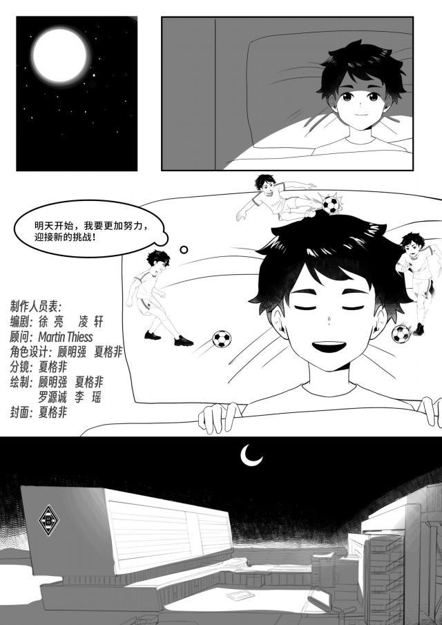 manbetx万博体育-中国小马驹第09话——鞍前马后