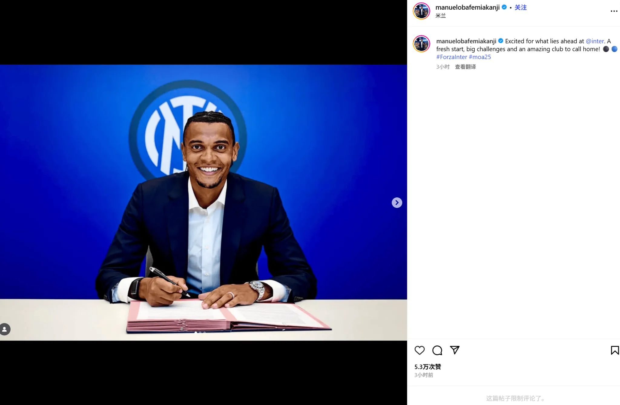 manbetx万博官网-阿坎吉社媒晒照发文:我为即将到来的国米生涯感到兴奋