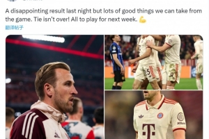 manbetx万博-凯恩社媒：比赛结果令人失望，但淘汰赛并没有结束&amp;还有机会